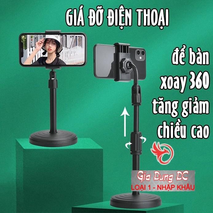 Giá đỡ đế kẹp điện thoại để bàn đa năng xem phim video livestream xoay 360 độ chắc chắn tiện lợi