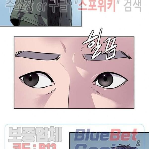 kẻ phán xét chapter 52 89