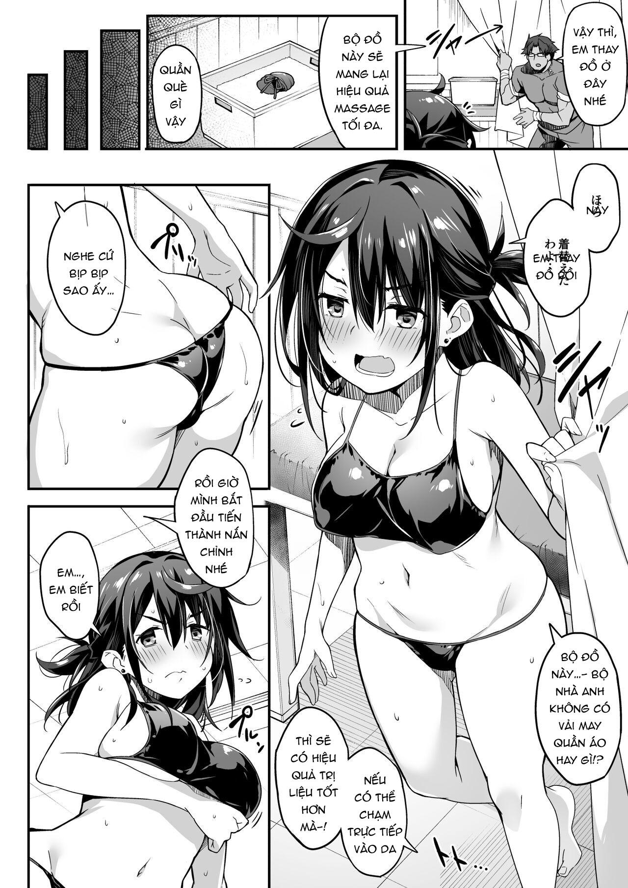 jk không thể lên đỉnh sau khi được massage cải thiện độ nhạy chapter 3 12
