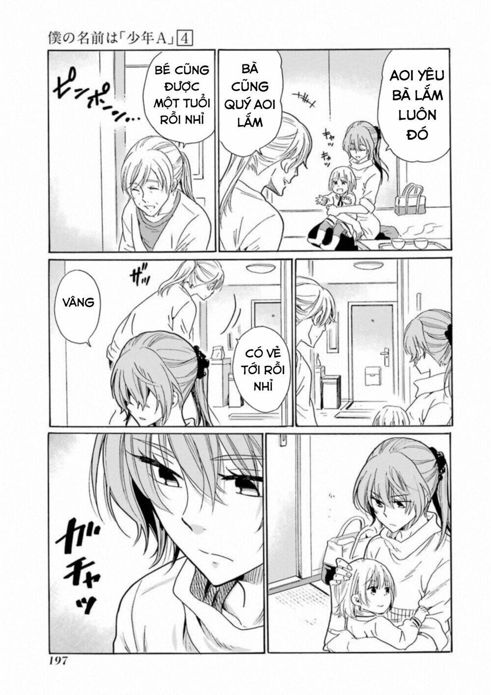 boku no namae wa chapter 32 26