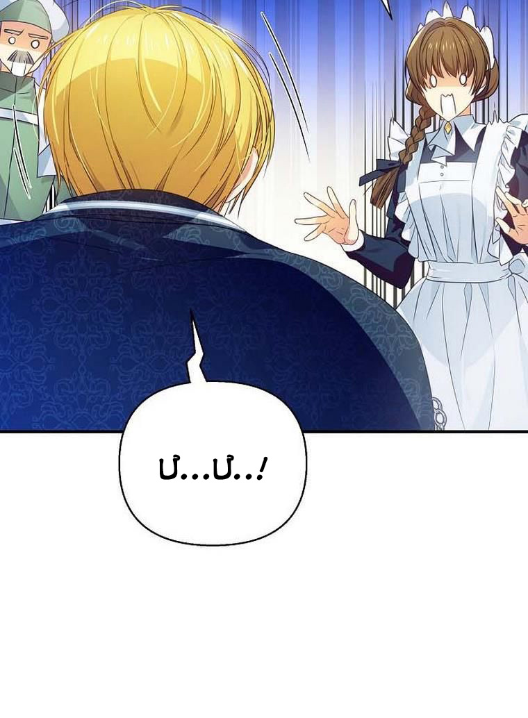 tôi đã ở đây ngay từ ban đầu chapter 13 58