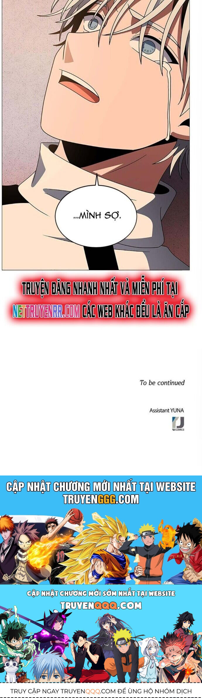 no scope chapter 134 6