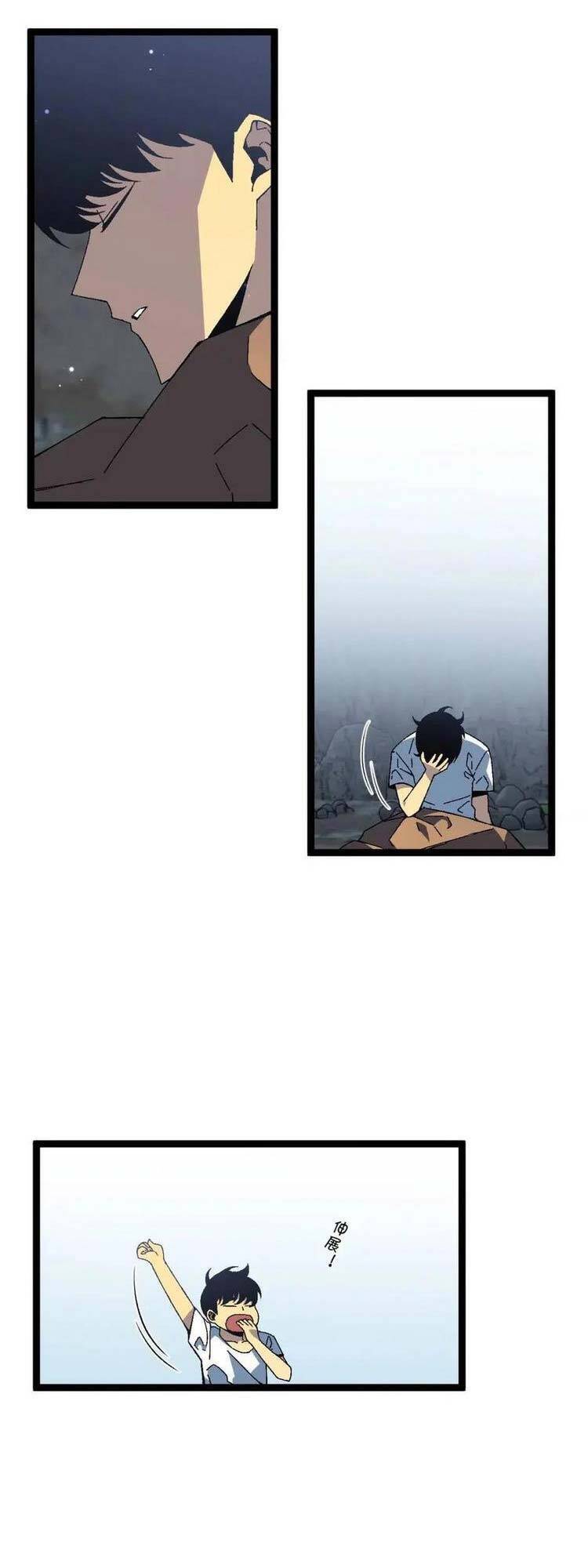 đằng lục thiên phú chapter 28 26