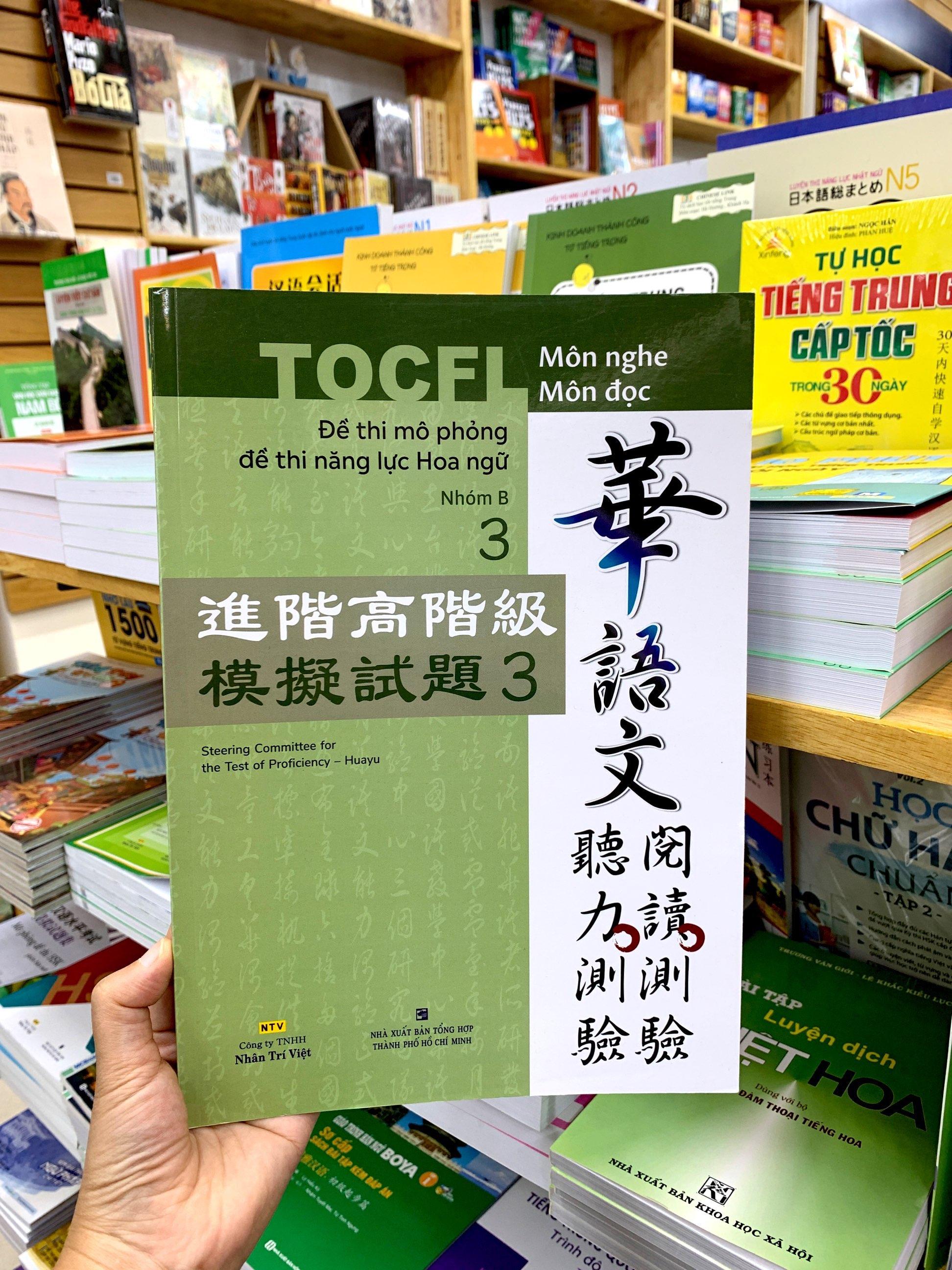 Đề Thi Mô Phỏng Đề Thi Năng Lực Hoa Ngữ - Nhóm B - Quyển 3
