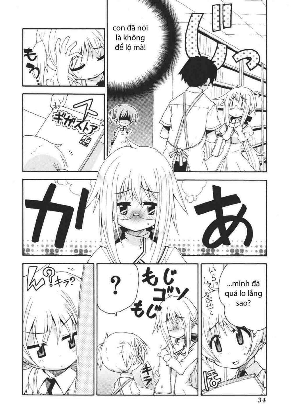 watashi no ouchi wa honya-san chapter 2 8