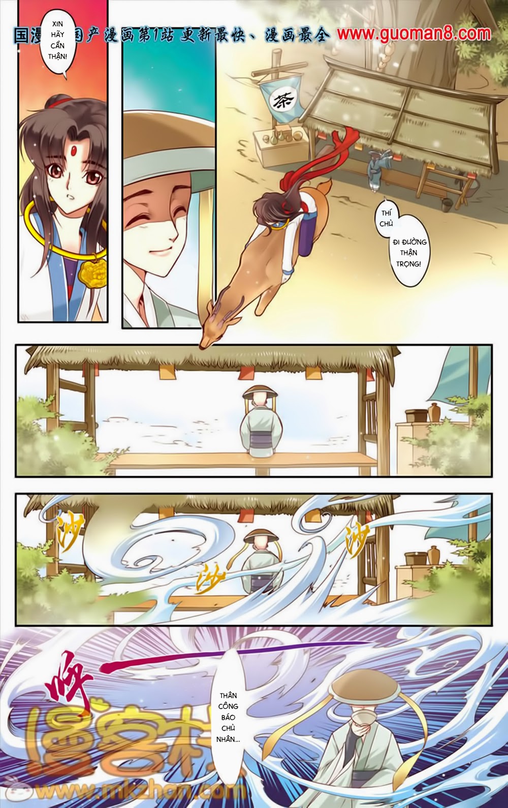 na tra chapter 16.5 6