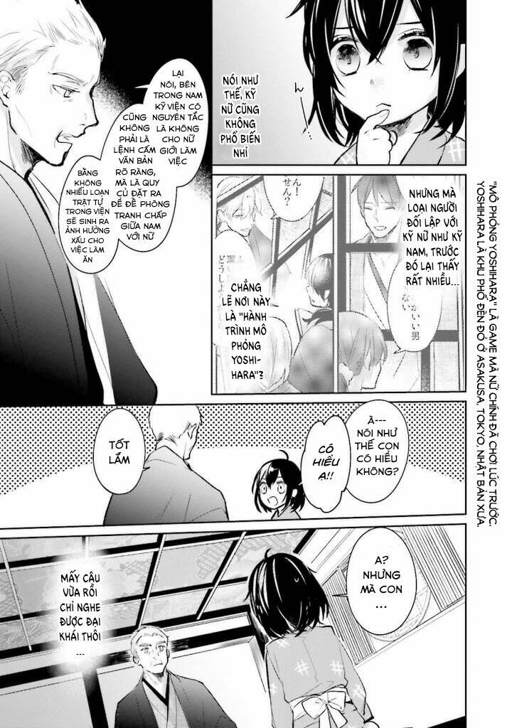 sumi de ii desu. kamawanaide kudasai chapter 1.2 20