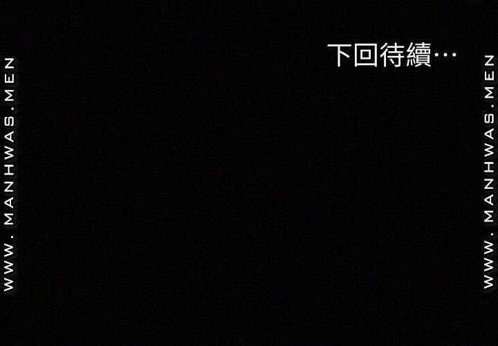 hlv phòng fitness chapter 92 54