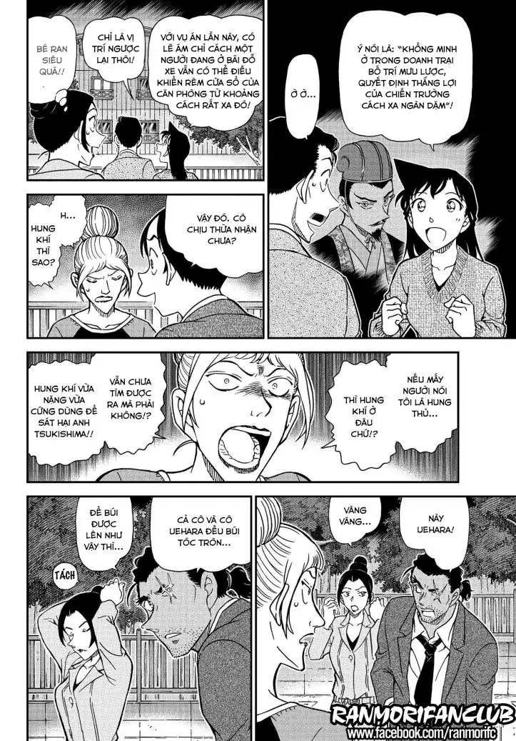 conan chapter 1084 6