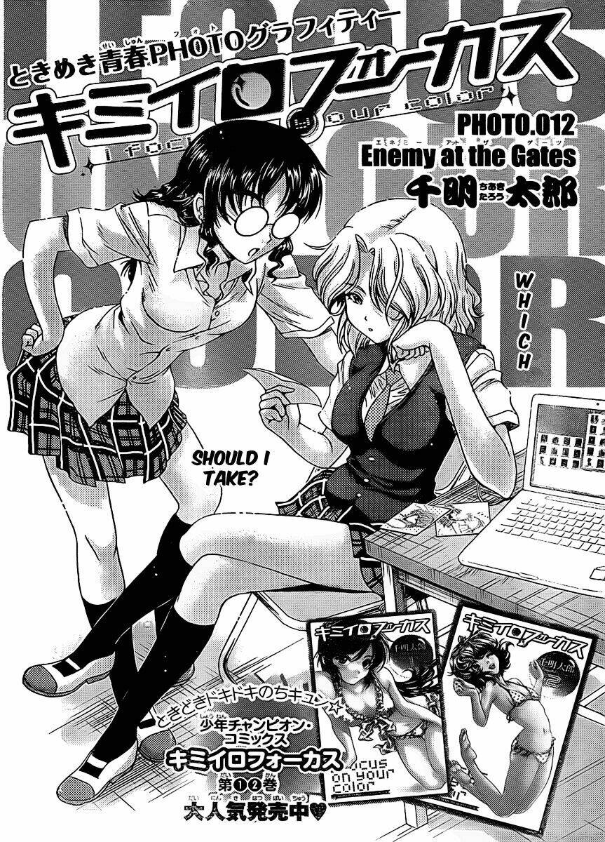 kimiiro focus-new chapter 12 3