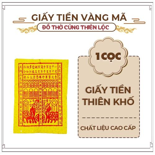 Giấy Tiền Thiên Khố Cao Cấp Hàng Mã Đồ Thờ Cúng Thiên Lộc - Bó 10 Xấp