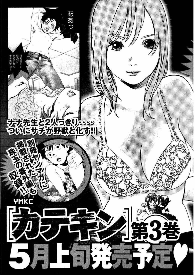 katekin chapter 18 24