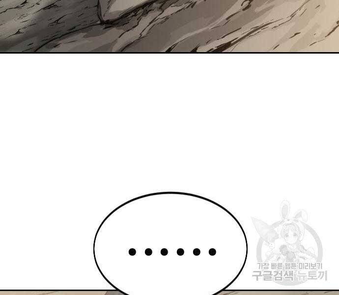 Hoa Sơn Tái Xuất chapter 72.5 128