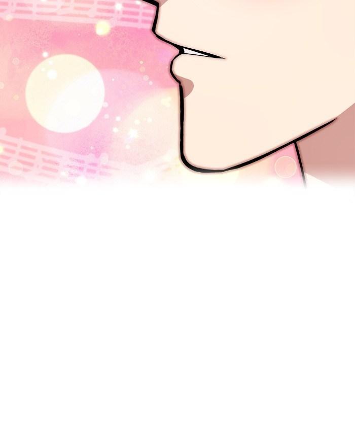 change (jinyuan) ss2 chapter 23 55