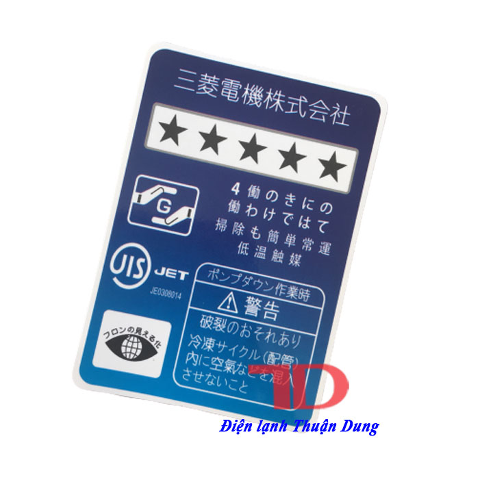 Tem trang trí năng lượng nội địa Nhật lớn 9.5X6.5cm