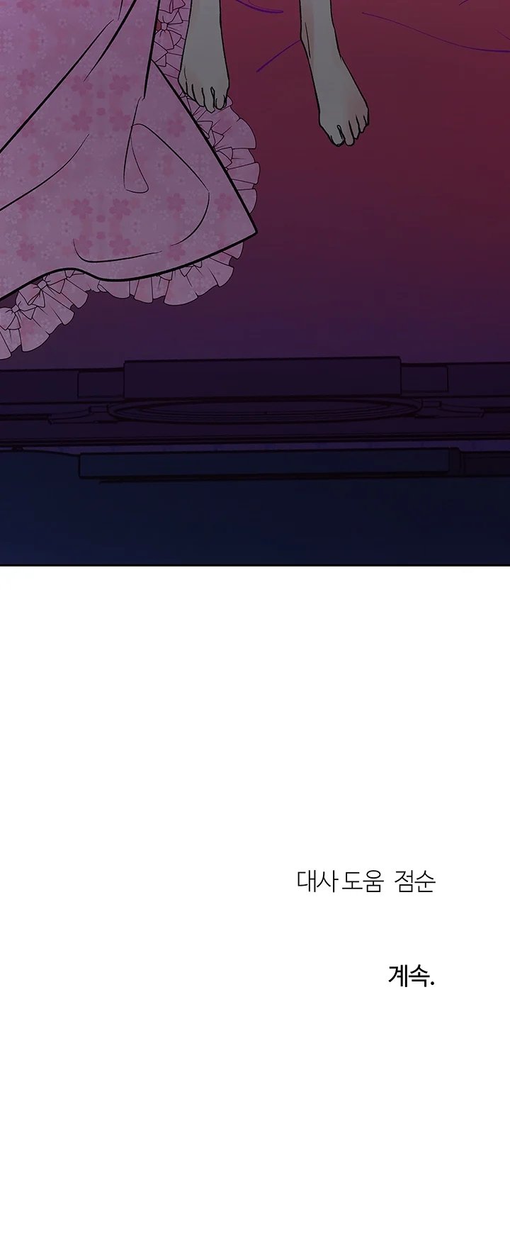 giấc mộng đêm hè chapter 4 30