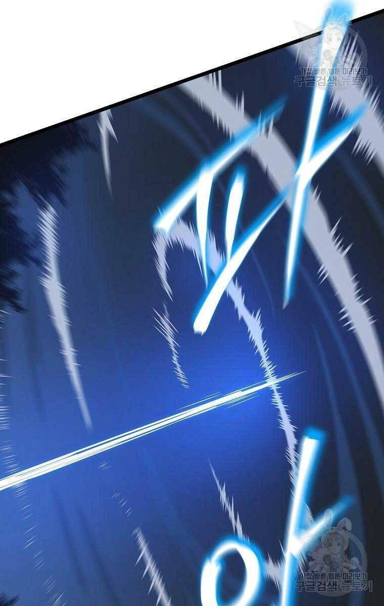 tiêu diệt đấng cứu thế chapter 124 12