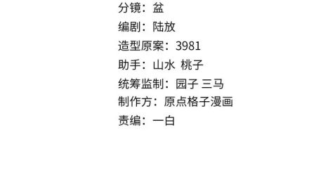 xin hãy ly hôn chapter 75 1