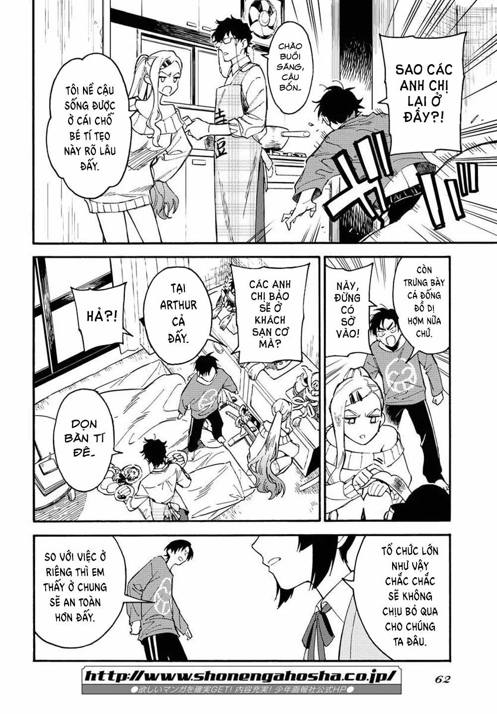 odoru sennen kazoku chapter 1 52