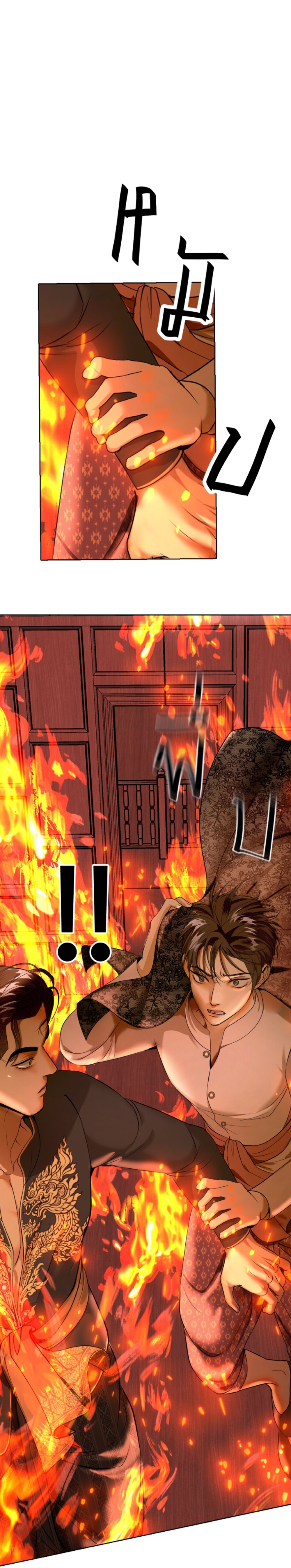 tôi là công tử đẹp nhất xiêm chapter 34 13