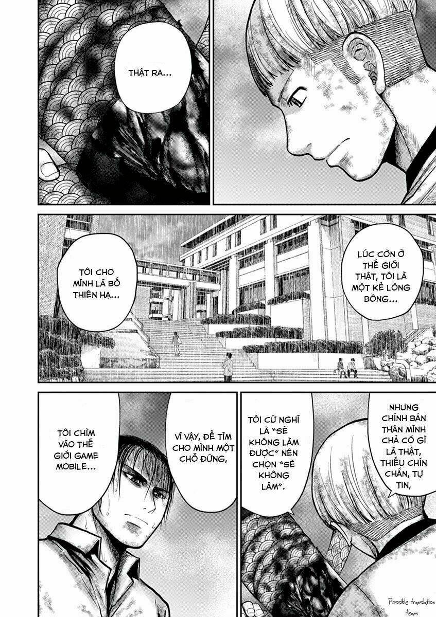 imawa no michi no alice: alice on border road chapter 22 15