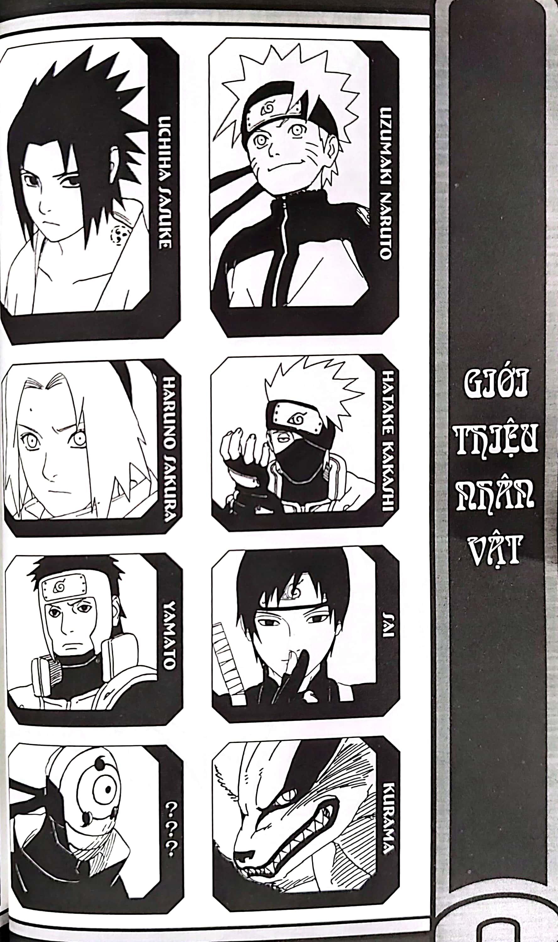Naruto Tập 63: Mộng Giới (Tái Bản 2022)
