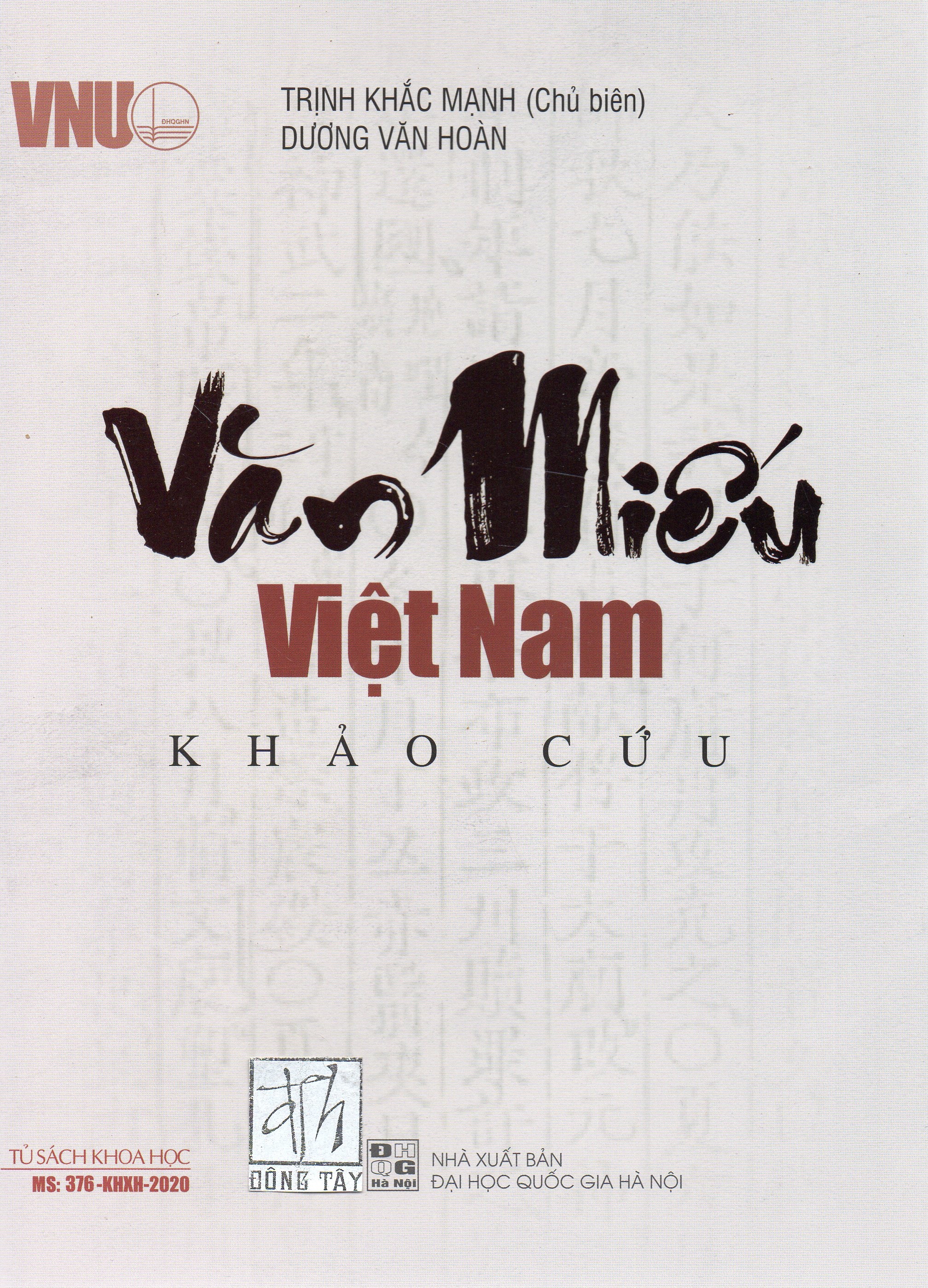 Văn Miếu Việt nam khảo cứu