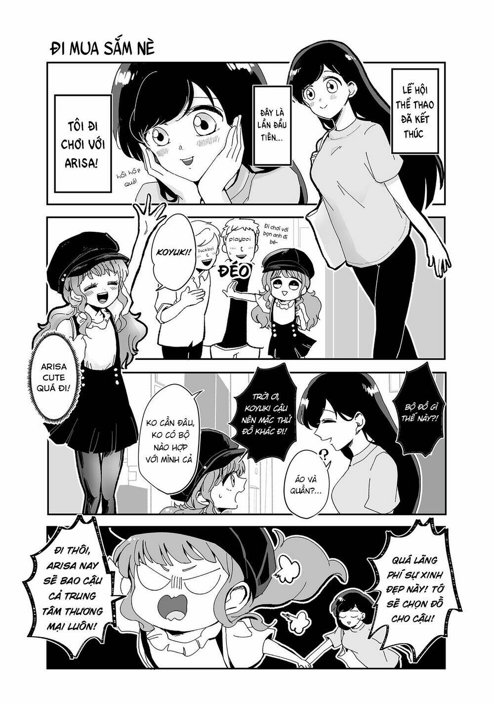 takasugisan no chibi yan hero chapter 78 2