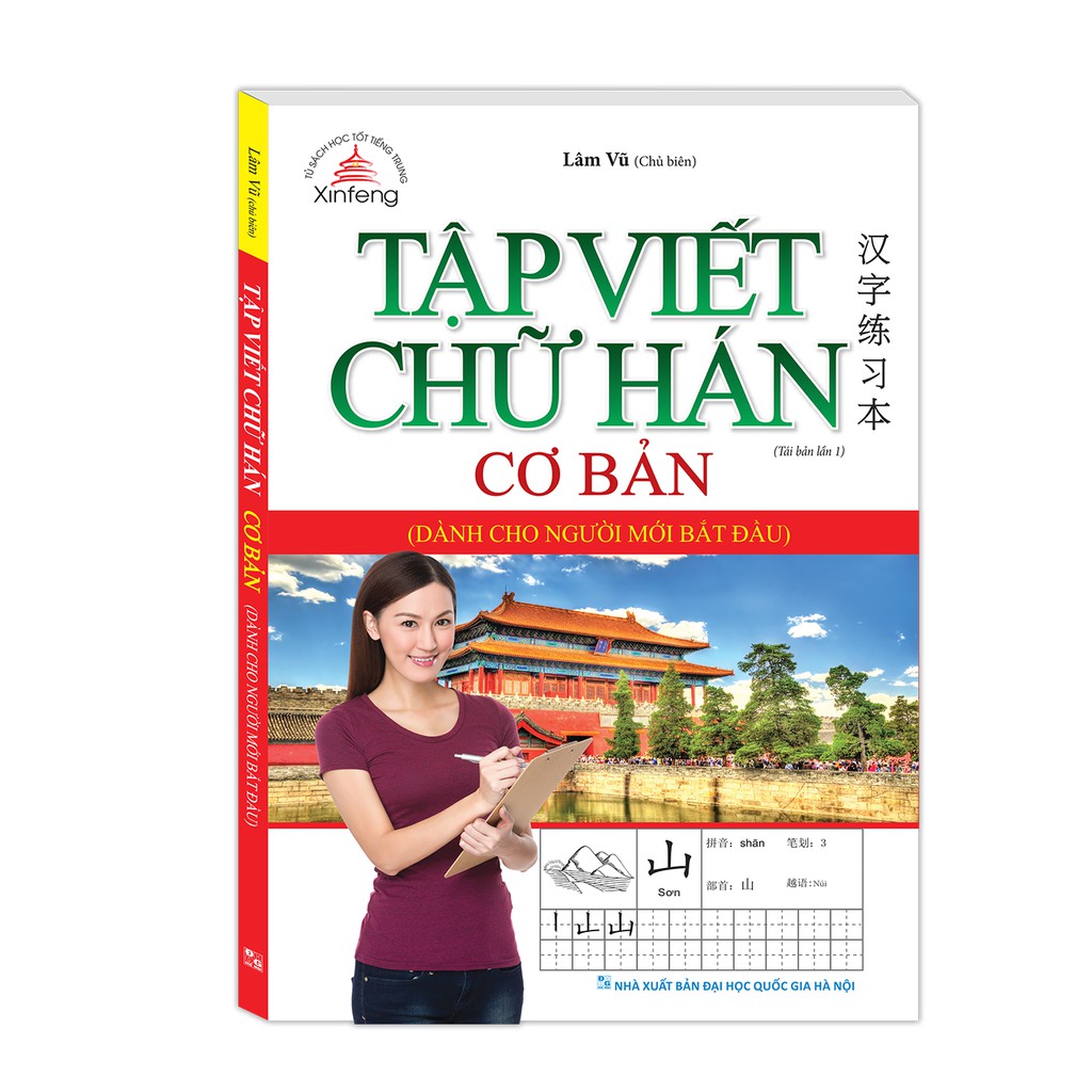 Tập viết chữ Hán Cơ bản (Dành cho người mới bắt đầu)