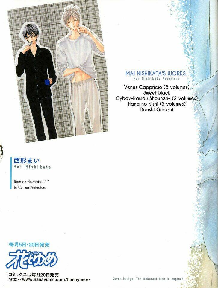 dashigurashi chapter 1 4