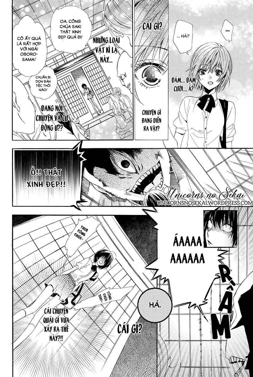 ayakashiou no hanayome chapter 1 12