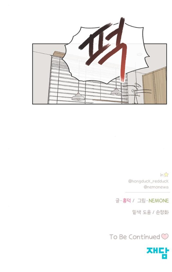 Thanh Xuân Đáng Yêu chapter 8.2 29