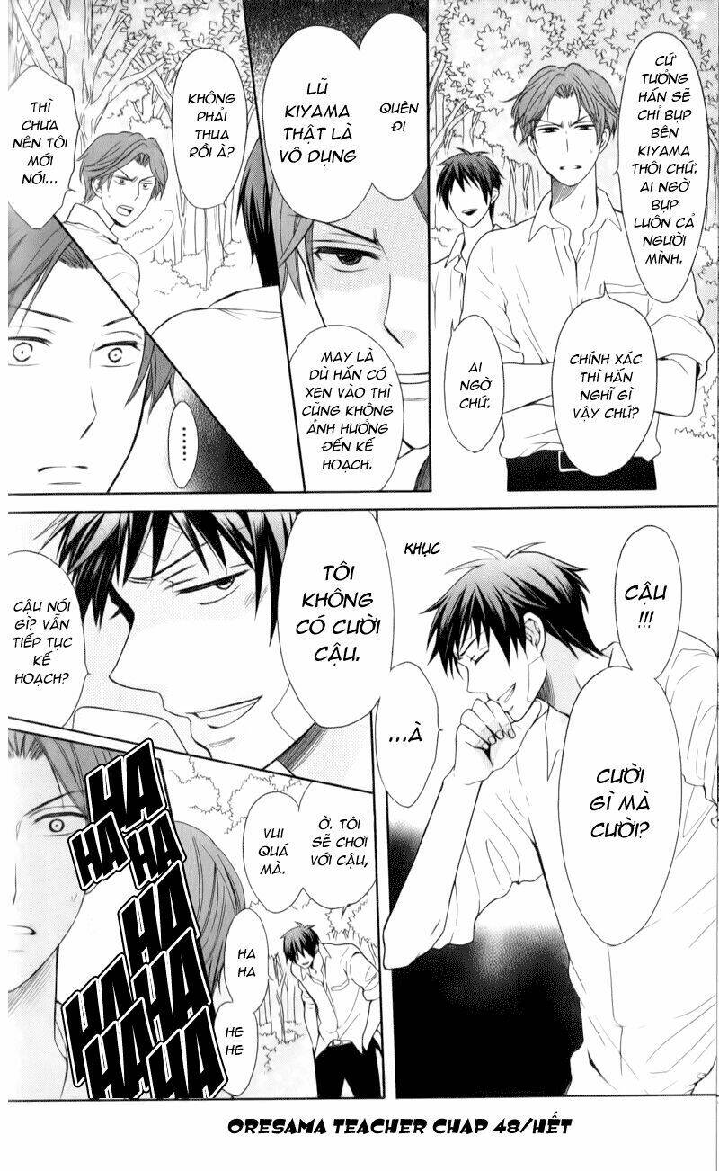 thầy giáo của tôi chapter 48 30