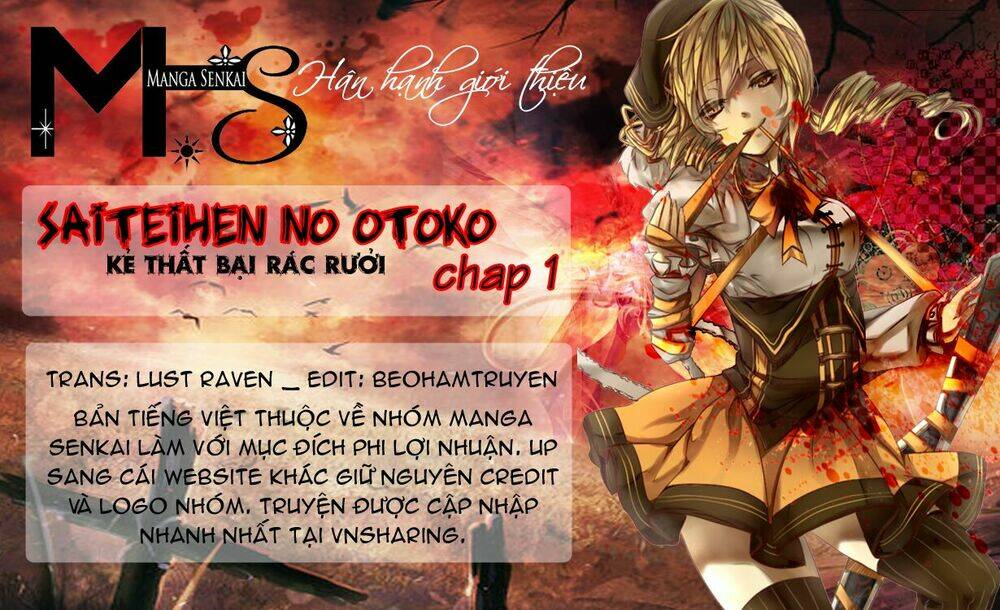 saiteihen no otoko chapter 1 1