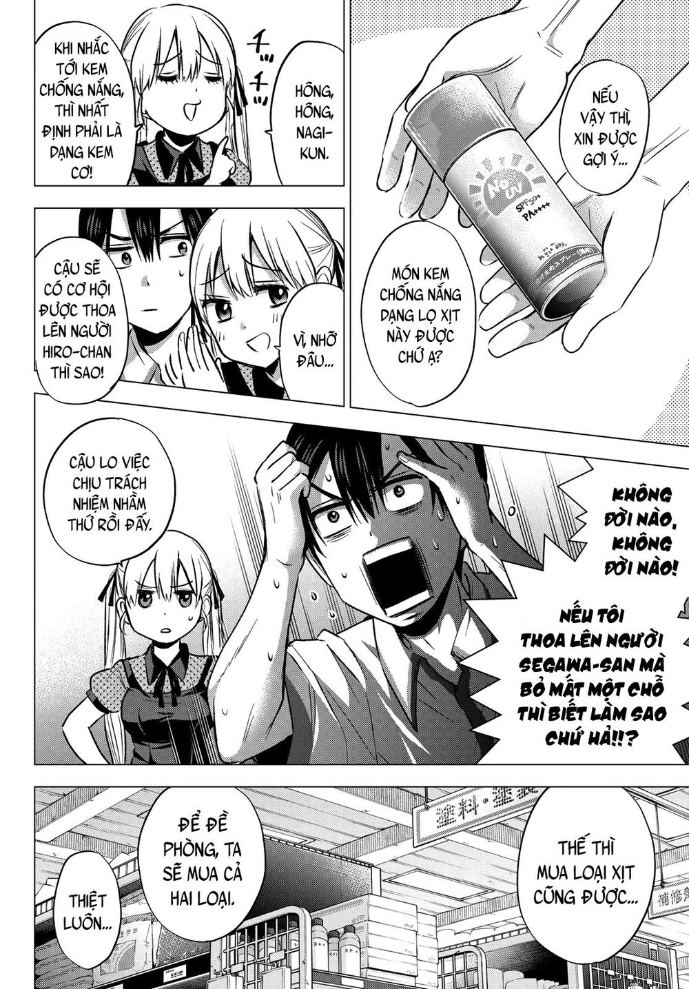 kakkou no iinazuke chapter 48 8