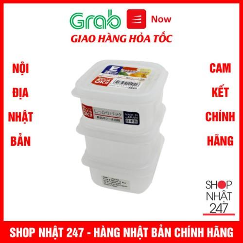 Set 3 hộp nhựa Nakaya 200ml NỘI ĐỊA NHẬT BẢN