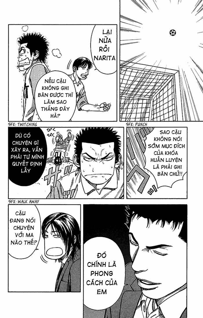 angel voice chapter 4 14