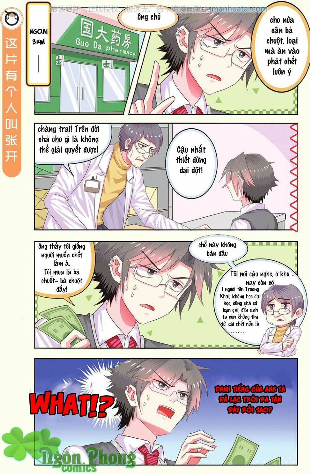 xin ngài đấy điền lão gia chapter 11 18