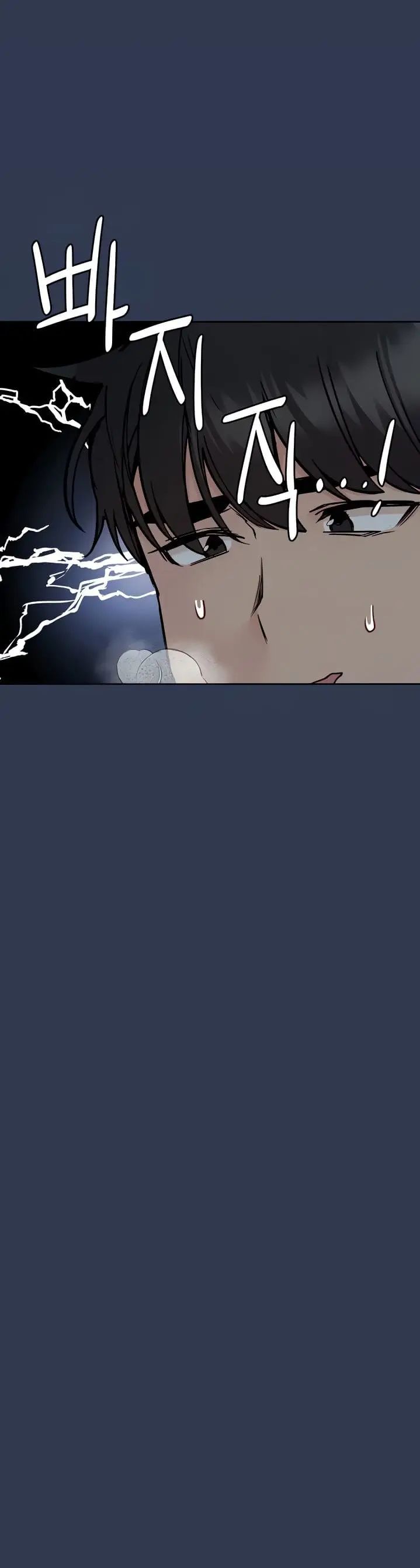 giữ bí mật với mẹ em nhé! chapter 76 3