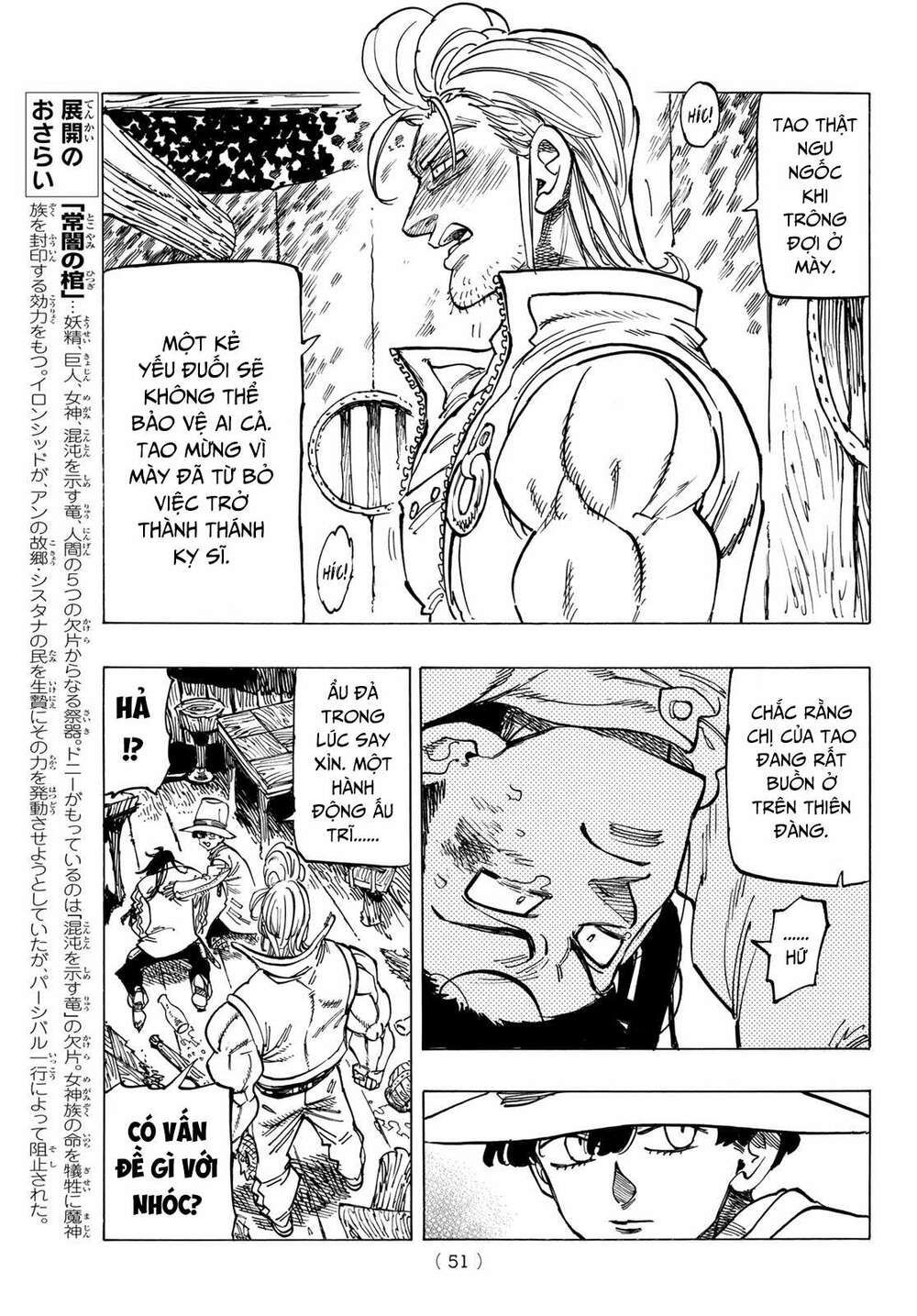 mokushiroku no yonkishi chapter 26 9