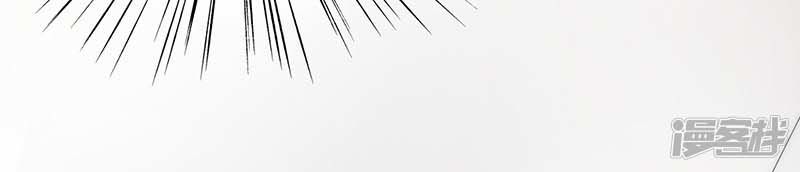 chọc tới chủ tịch tổng tài 2 chapter 820 4