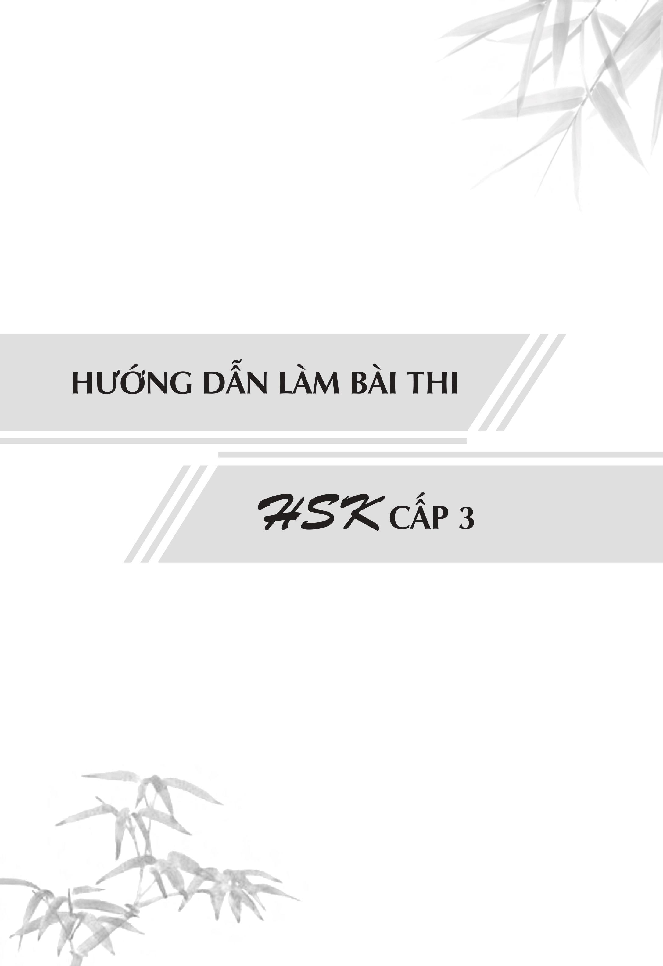 Sách-Combo 2 sách Sổ tay từ vựng HSK1-2-3-4 và TOCFL band A + Luyện thi HSK cấp tốc - Cấp 3-4