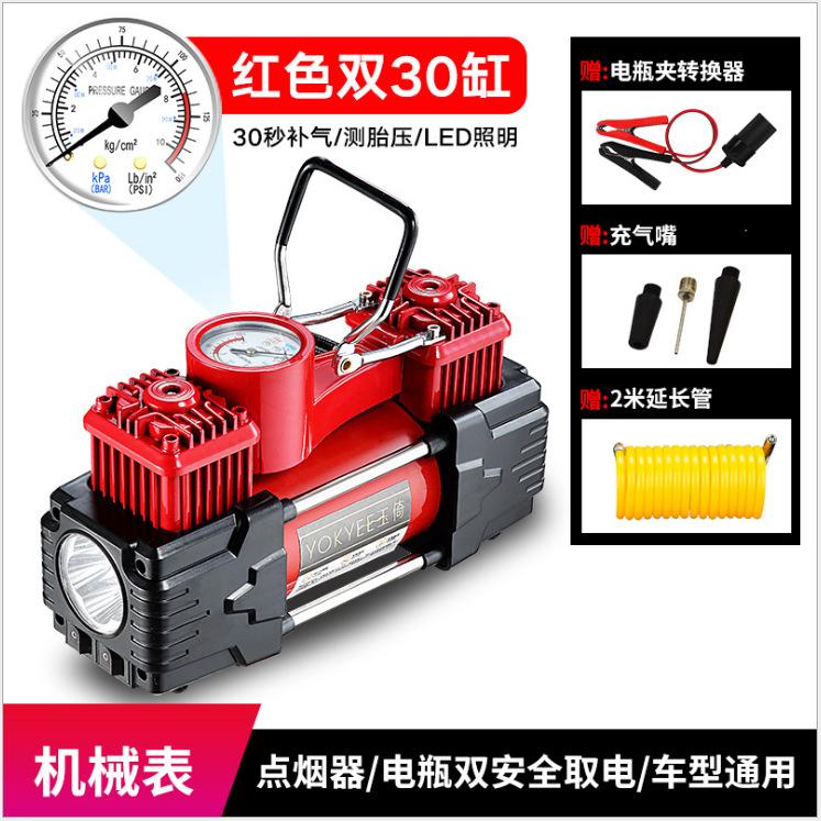 Máy bơm không khí ô tô đặc biệt hai xi lanh áp suất cao công suất cao SUV di động đa chức năng bơm hơi lốp ô tô máy bơm không khí