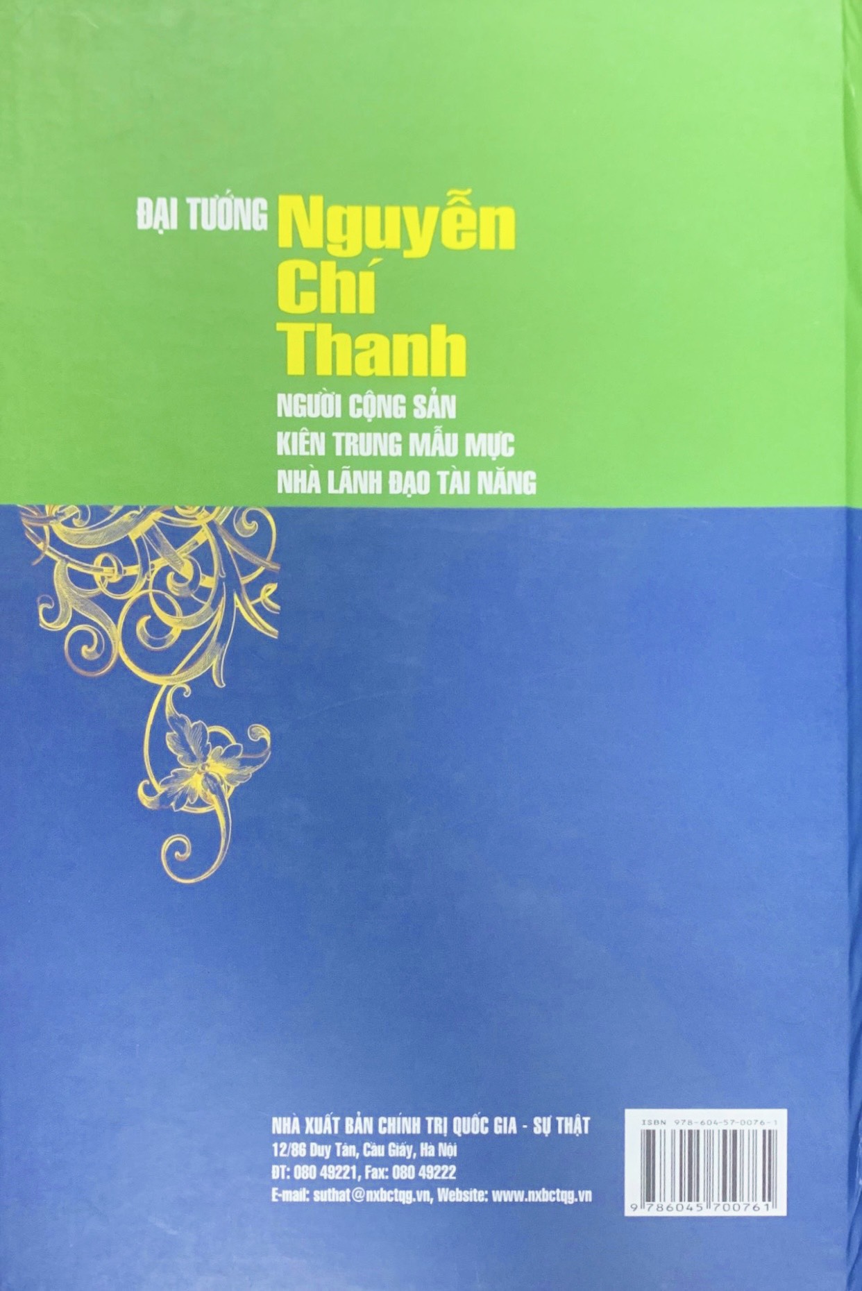 Đại tướng Nguyễn Chí Thanh: Người cộng sản kiên trung mẫu mực, nhà lãnh đạo tài năng (xuất bản 2013)