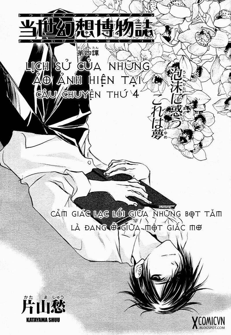 tousei gensou hakubutsushi chapter 4 1