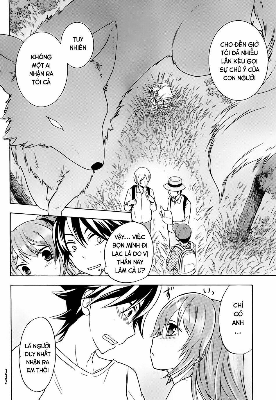 maga-tsuki chapter 18 10