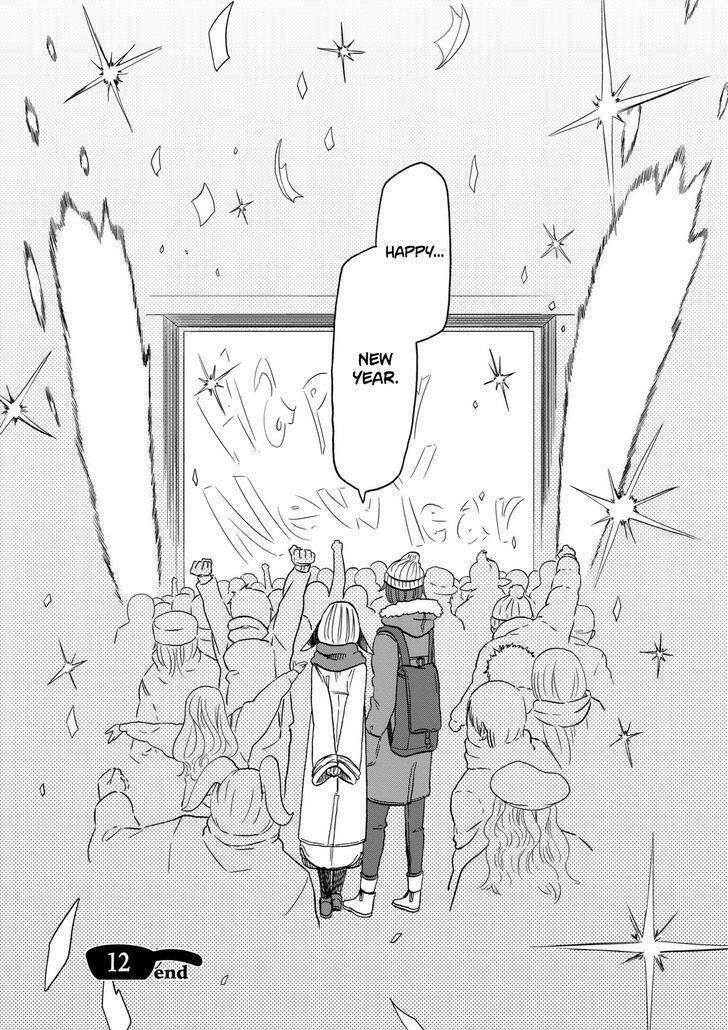 kumika no mikaku chapter 12 24