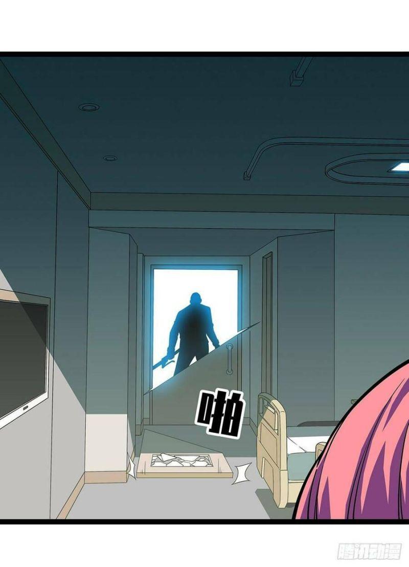 đi lên từ việc chơi game ngiêm túc chapter 101 7