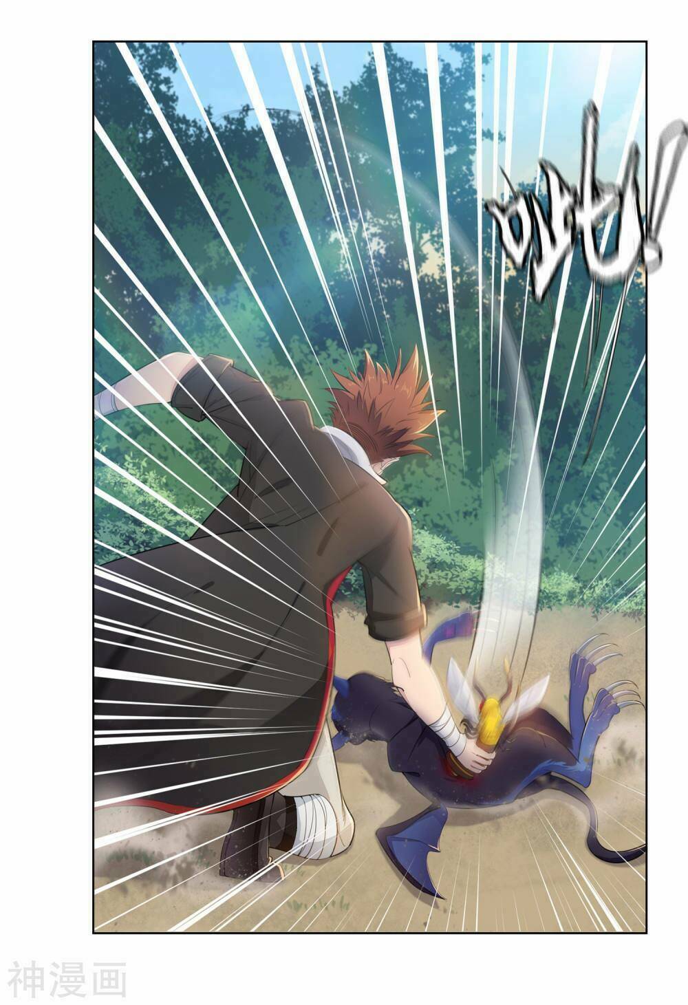 cửu tiêu chí thánh chapter 5 9