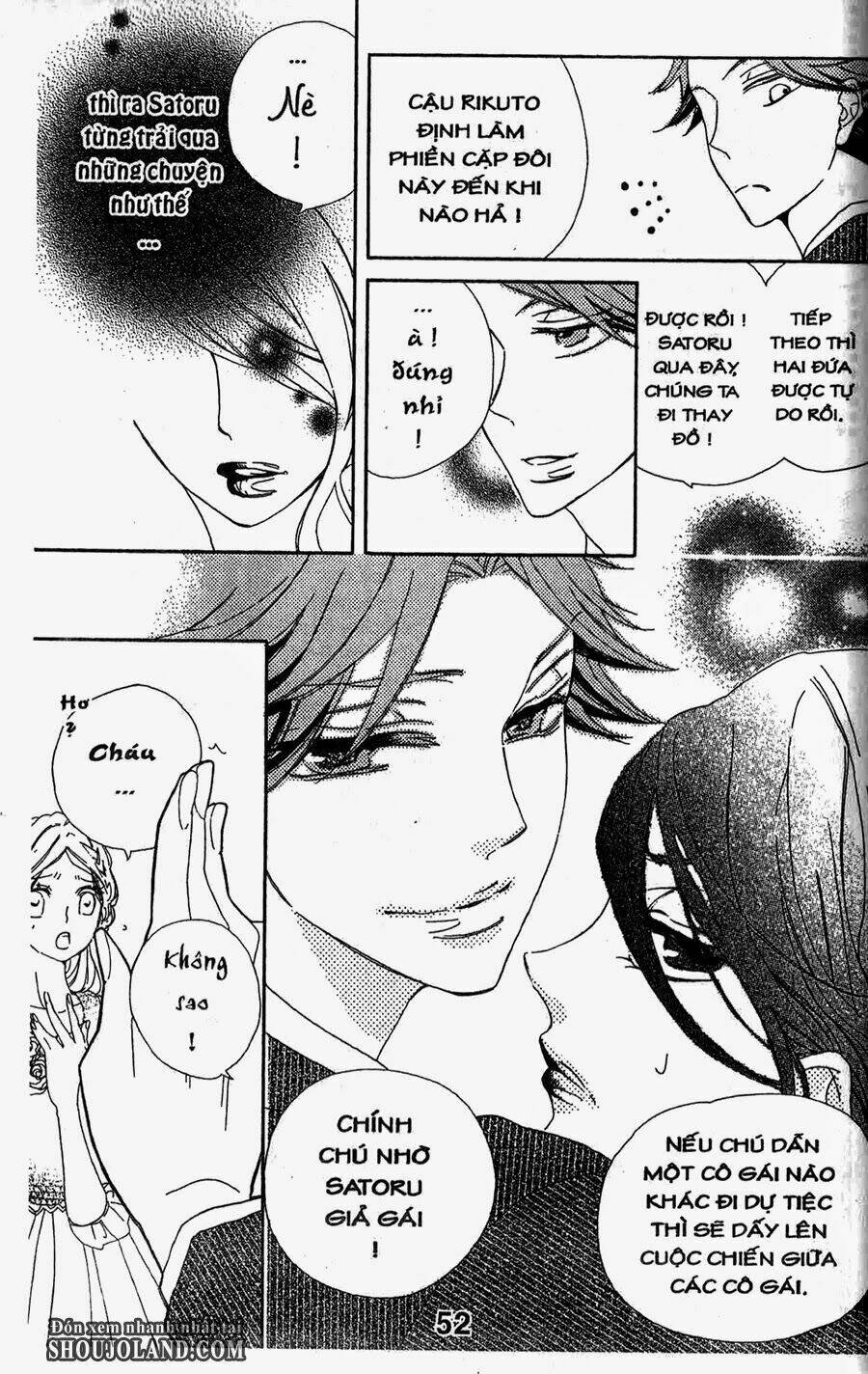 hebi to maria to otsukisama chapter 7 14